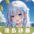 ��������app��׿���°�ͻ���v3.1.7