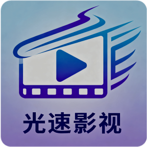 ����Ӱ��app�޹㴿����v8.0.3