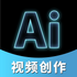 С��AI��Ƶ������ʦapp�ٷ�����v1.0.2