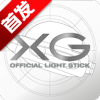 XG OFFICIAL LIGHT STICK�����ֻ���