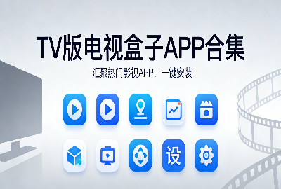 tv����Ӻ���app�ϼ�_2026ӰԺ����tv������_���Ӻ���ֱ��Դ2026����