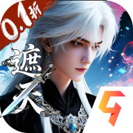 辰东群侠传官方0.1折最新版