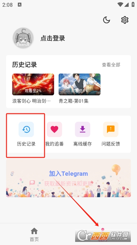 o站无广告版 v1.1.52