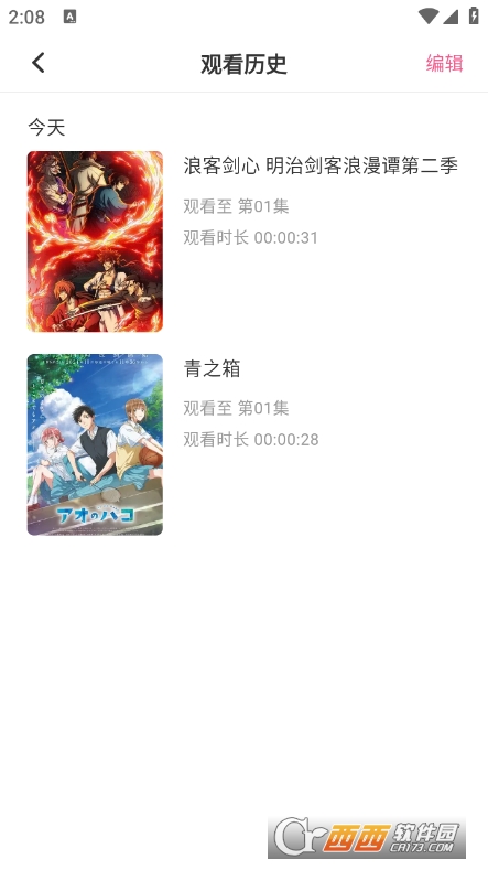 o站无广告版 v1.1.52