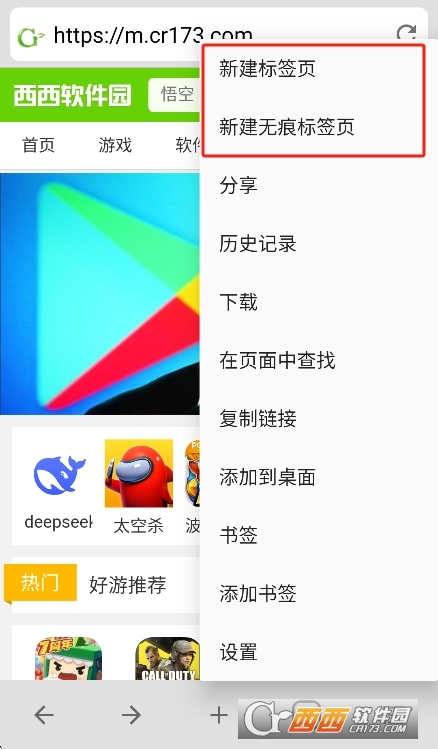 B浏览器app官方正版 v5.2.0最新版