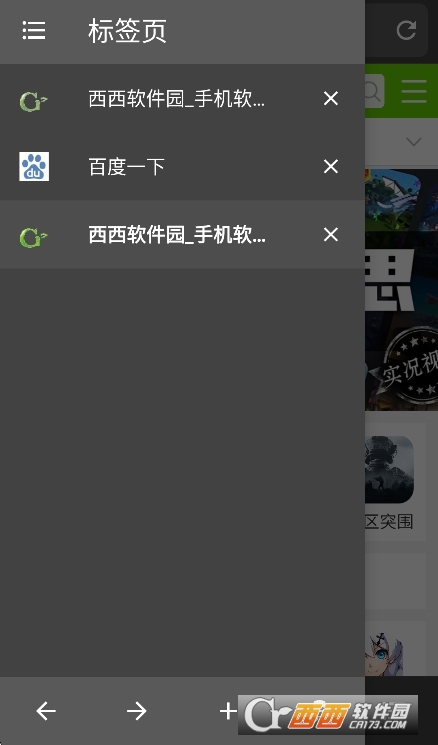 B浏览器app官方正版 v5.2.0最新版