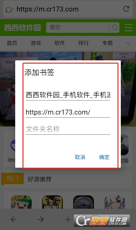 B浏览器app官方正版 v5.2.0最新版