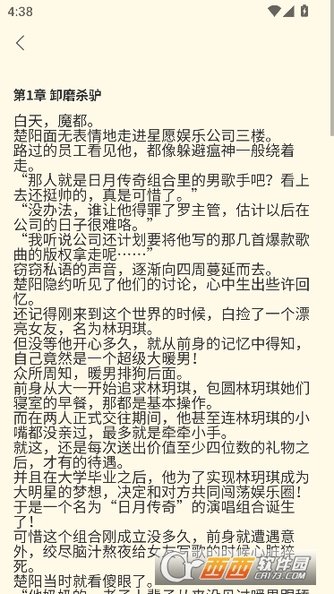 书鹿阁app最新正版 v1.0.0