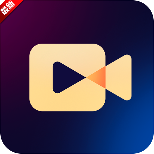 超玩家影视2026最新版