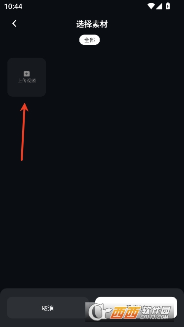 花火AI官方正版 v1.0.3