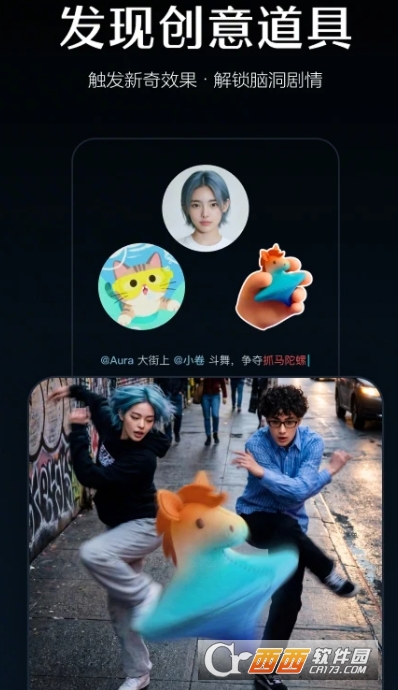 即梦AI2026新春特别版 v2.0.9