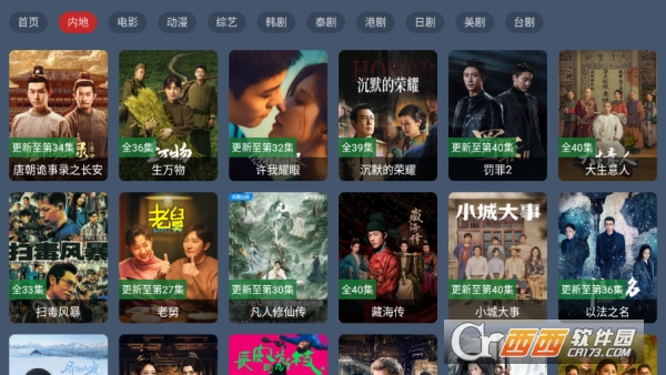 花心影院app正版免广告版 v1.0.0