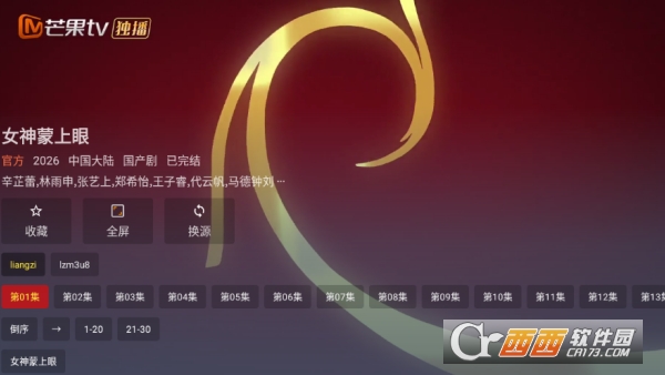 花心影院app正版免广告版 v1.0.0