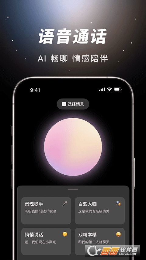 豆包app领新年红包 v12.2.2
