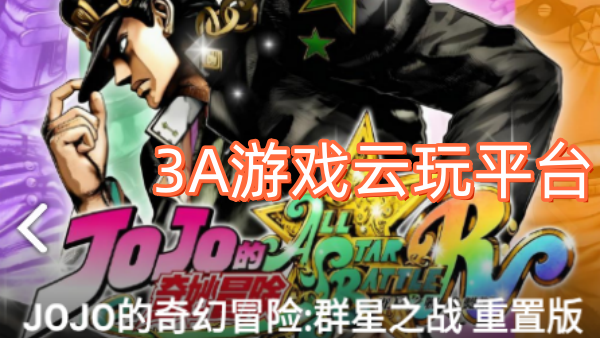 3A��Ϸ����ƽ̨�ϼ�_�����������3A��Ϸ������ƽ̨�Ƽ�_3A��Ϸ����ƽ̨����