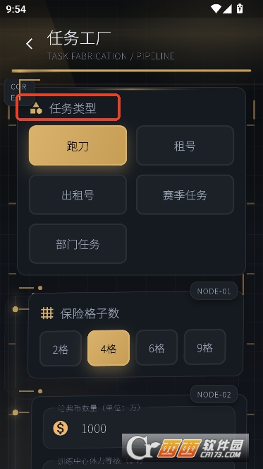 跑刀鼠app官方最新版 v1.0.0