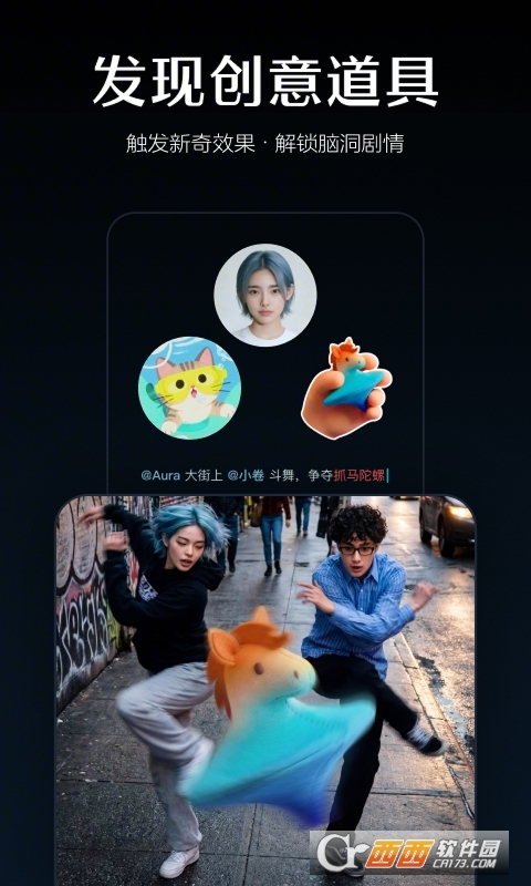 seedance下载手机版 v2.0.9