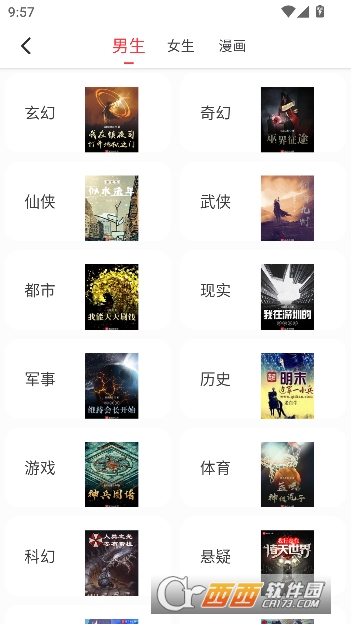 雨鹿阅读app官方正版客户端 v1.0.1全新版