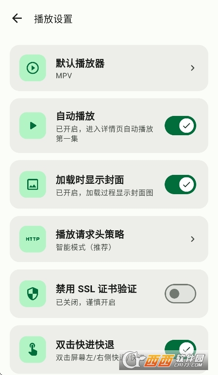 PeekPili第三方b站软件最新版 v1.1.8免费版