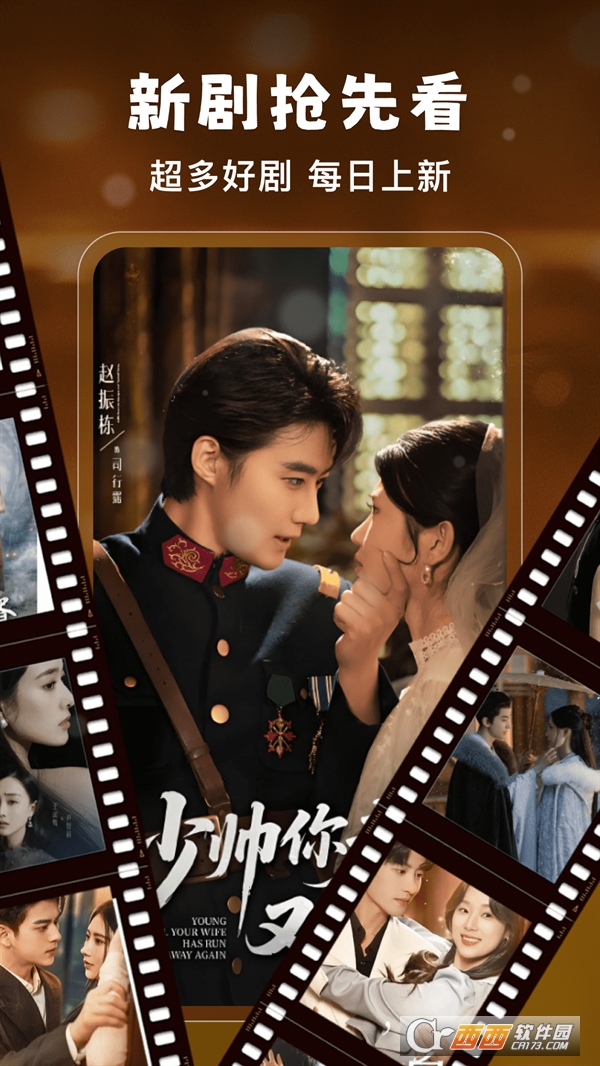 番如免费看短剧app2026最新版 v1.0.2