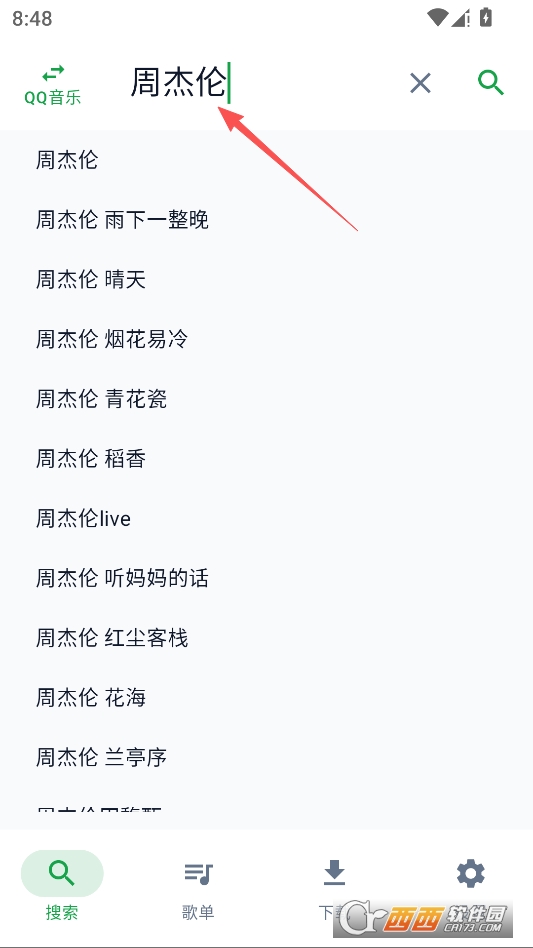 MPDL音乐最新版本 v1.0-26w08a