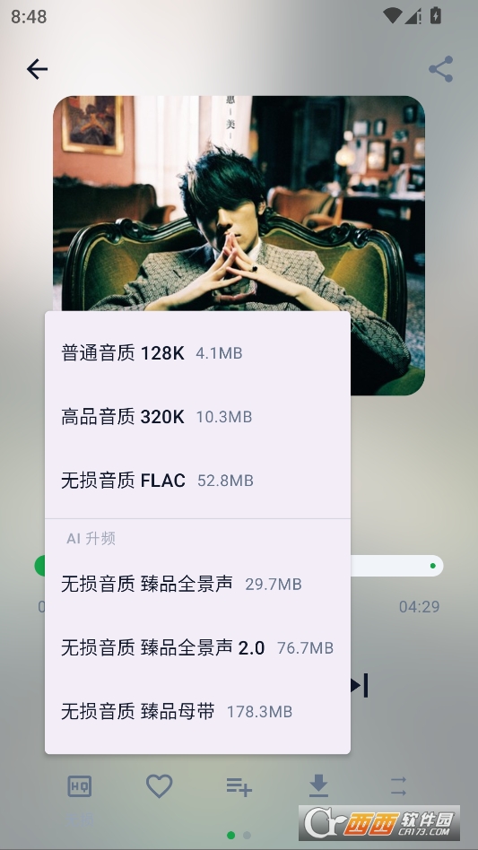 MPDL音乐最新版本 v1.0-26w08a