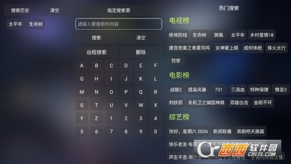 量子剧集appTV版 v1.0.6