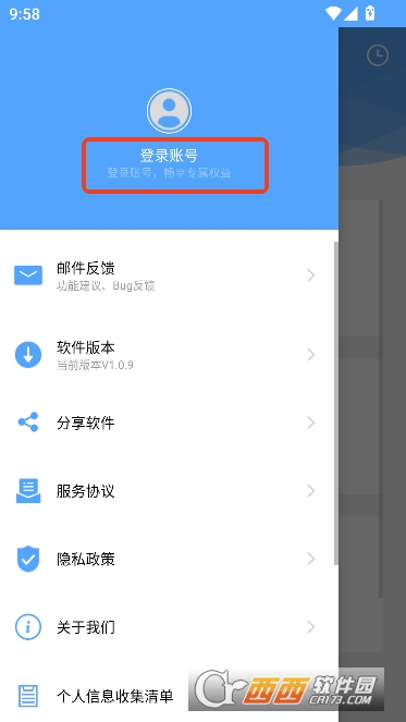 AI图片水印助手app官方最新版 V1.0.9
