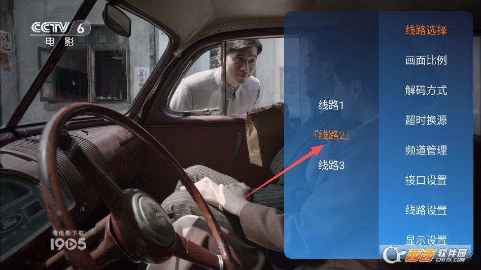 星河直播tv1.0版 vv1.0.0