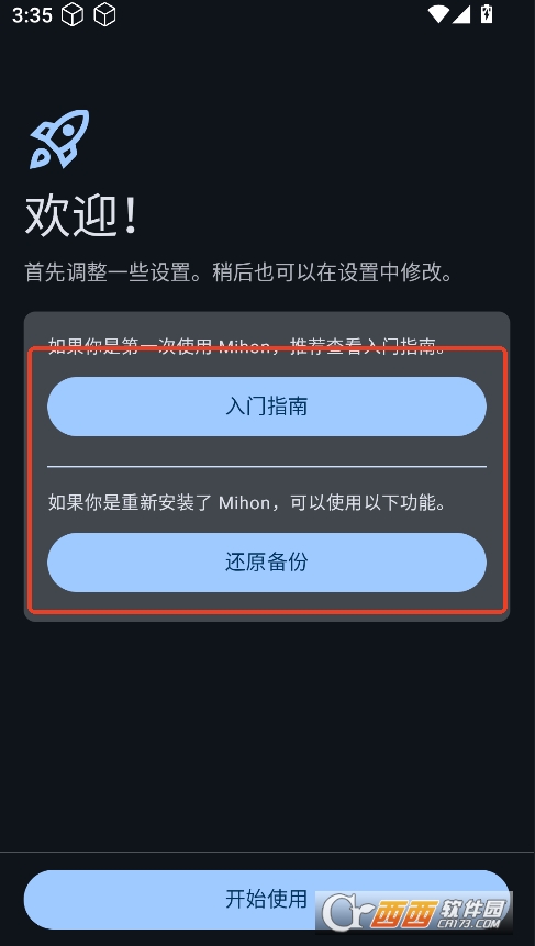 mihon下载安装2026最新版 v0.19.3