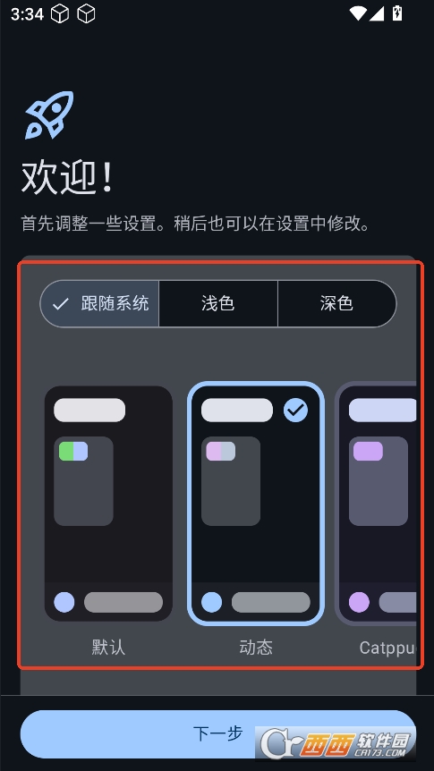 mihon下载安装2026最新版 v0.19.3