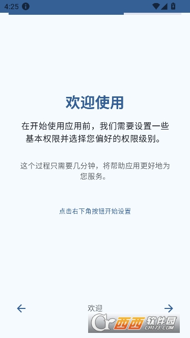 OperitAI智能助手app官方正版 v1.9.1