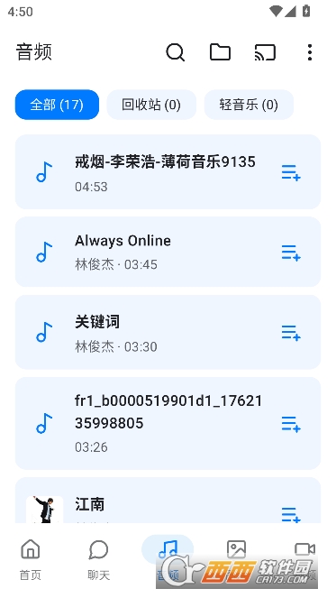 简朴(Plain)app官方中文版 v3.0.0