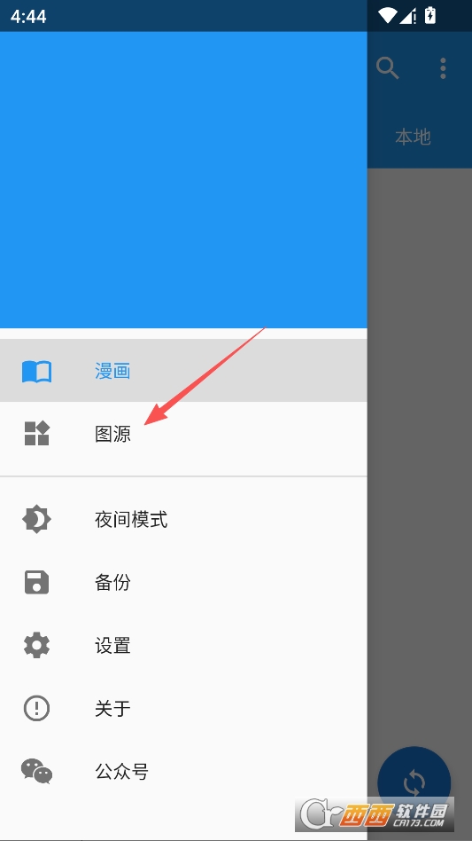 cimoc漫画正版 v1.7.19