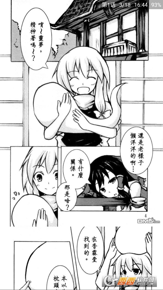 cimoc漫画正版 v1.7.19