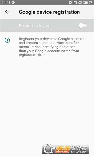 GMSCore下载安装最新版本 v0.3.12.40226-hw