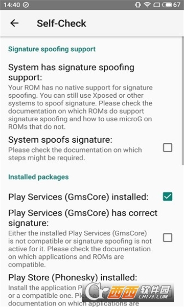 GMSCore下载安装最新版本 v0.3.12.40226-hw