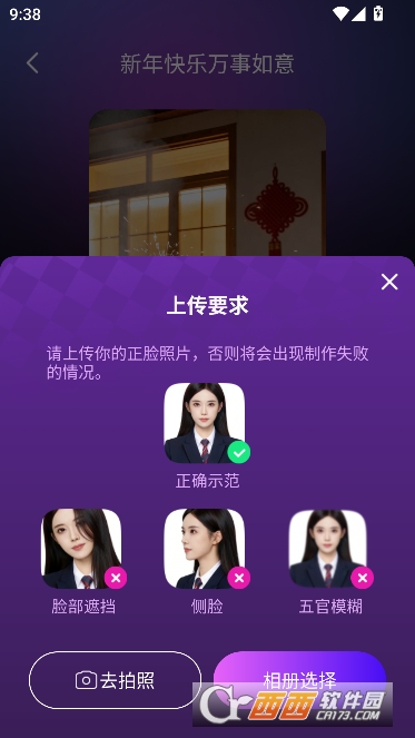 影艺坊app最新纯净版 v1.0.1