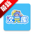 ��Ԫ��app2026���°�v2.7.1��׿��