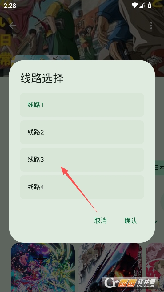 animius动漫官方正版 v1.3.4