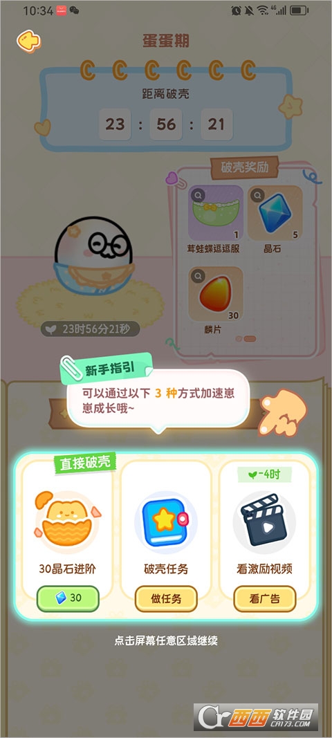 元仔云养宠(PawLove)官方2026版 v1.9.2最新版