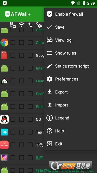 AFWall+app官方最新版 v4.0.2