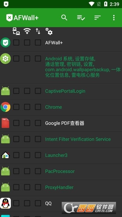 AFWall+app官方最新版 v4.0.2