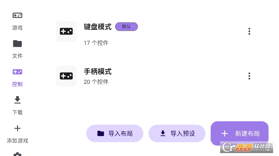 rotating art launcher官方2026最新版 v1.2.0