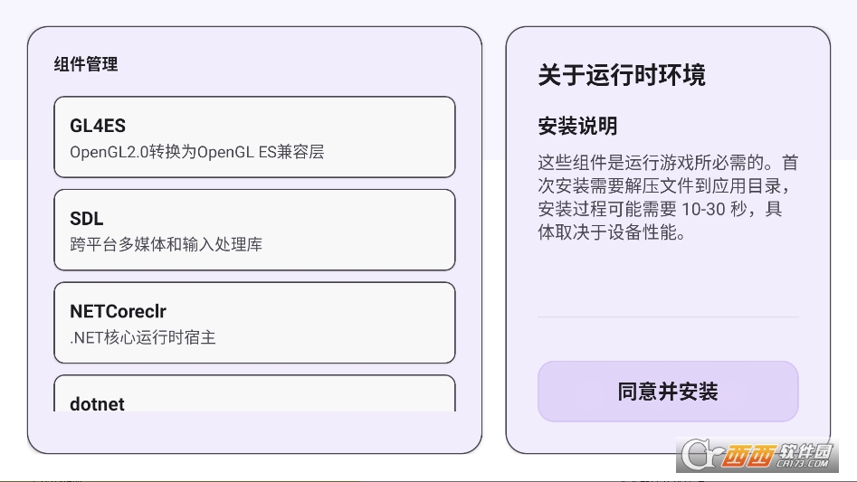 rotating art launcher官方2026最新版 v1.2.0