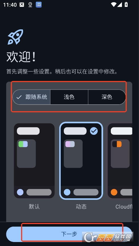 aniyomi安卓最新版 v0.18.1.2