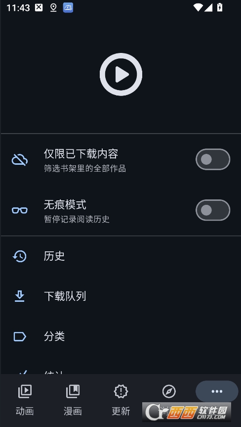 aniyomi安卓最新版 v0.18.1.2