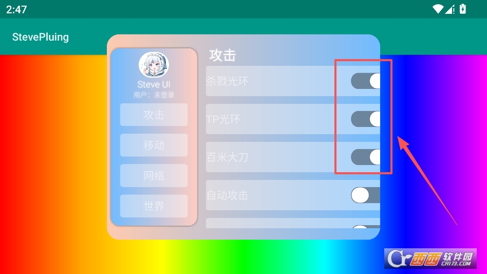 史蒂夫盒子直装版 v1.0