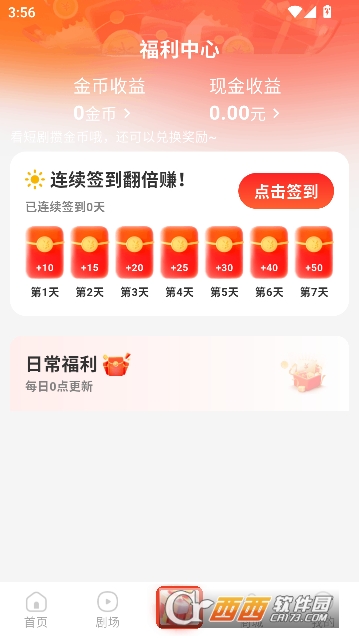 金豆剧场app最新无广版 v1.0.0
