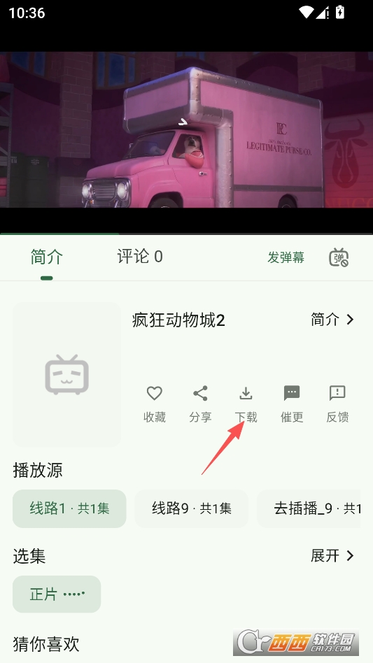 旗星影视tv盒子最新版 v1.1.6